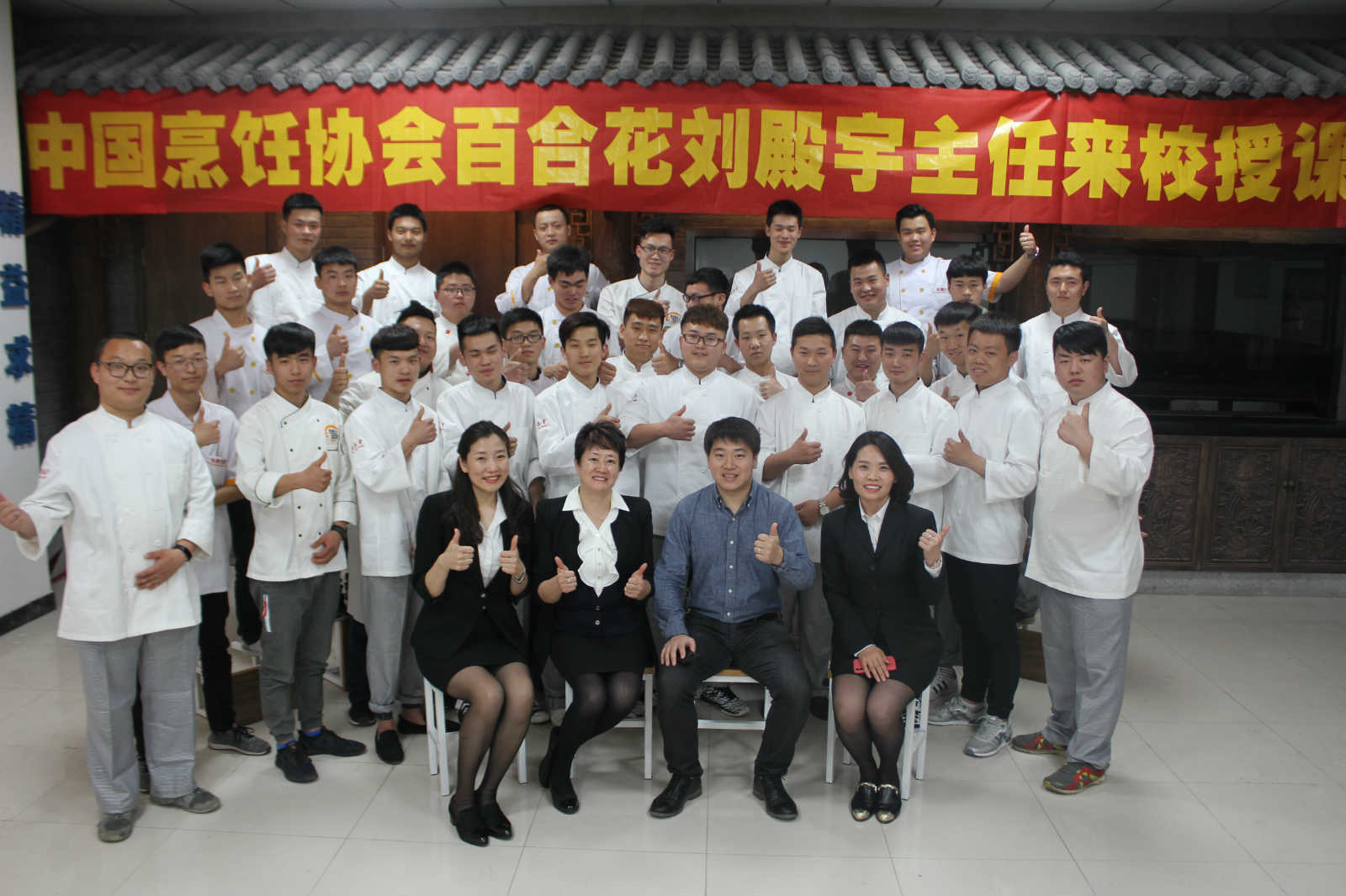 陕西新东方烹饪学校