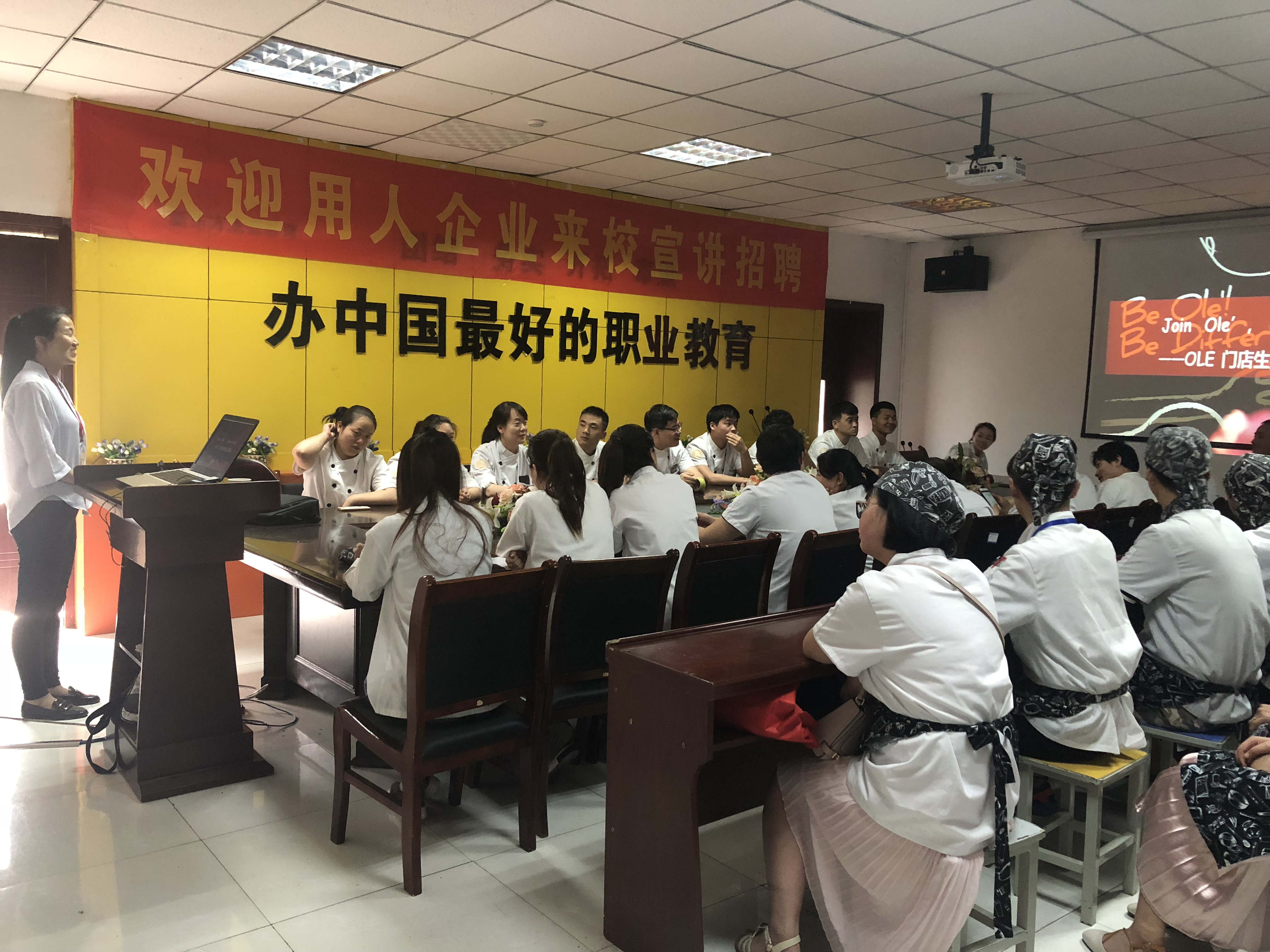 陕西新东方烹饪学校