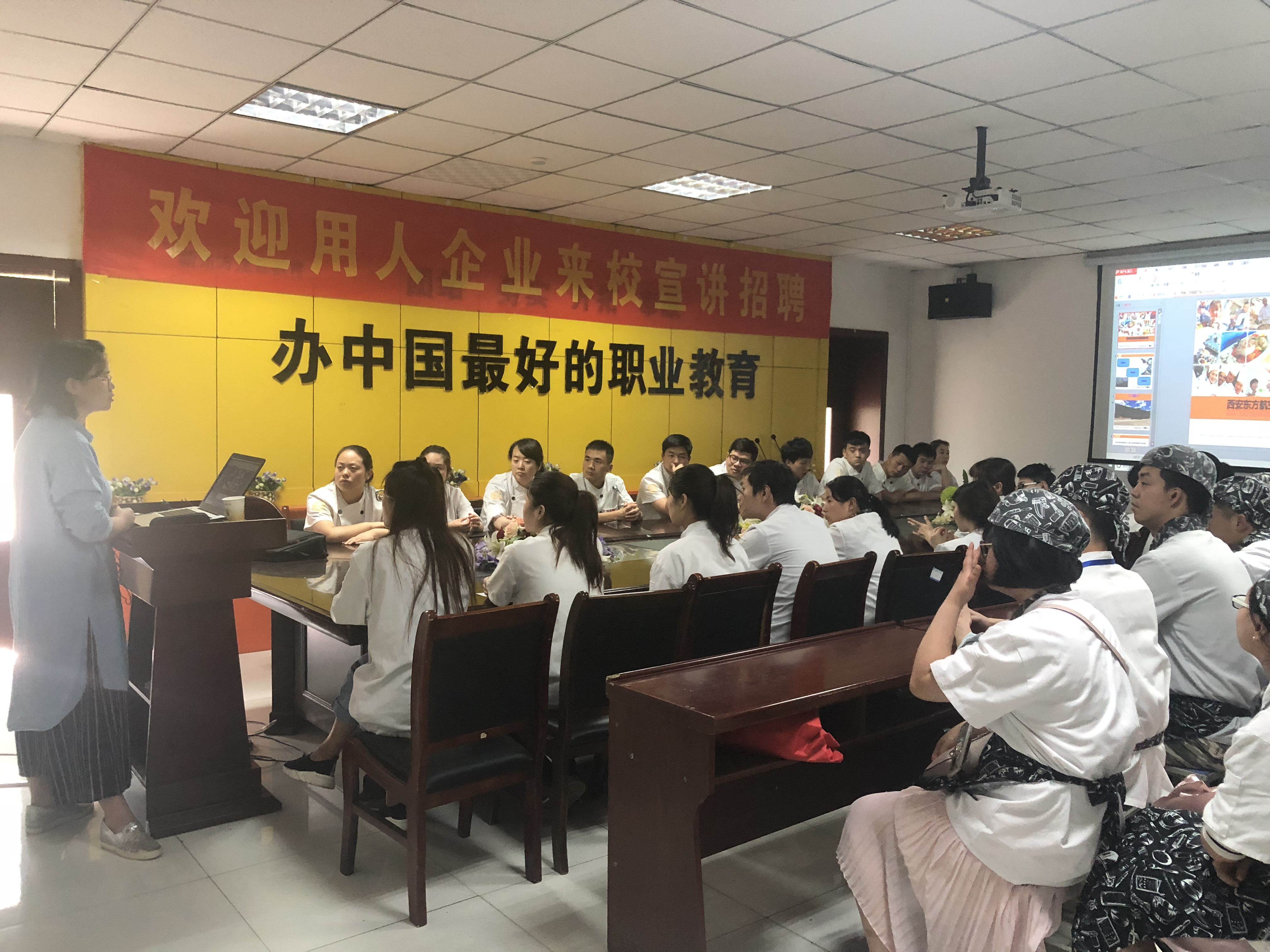 陕西新东方烹饪学校