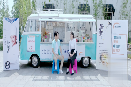 陕西新东方烹饪学校