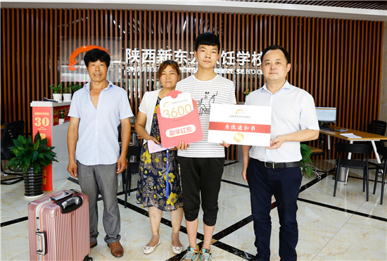 陕西新东方烹饪学校