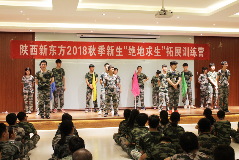 陕西新东方烹饪学校