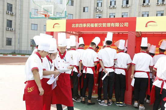 陕西新东方烹饪学校
