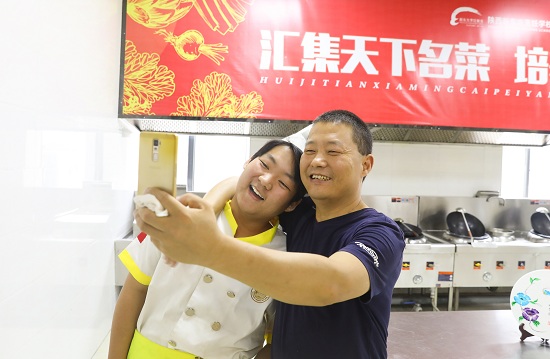 陕西新东方烹饪学校