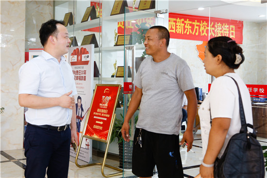 陕西新东方烹饪学校