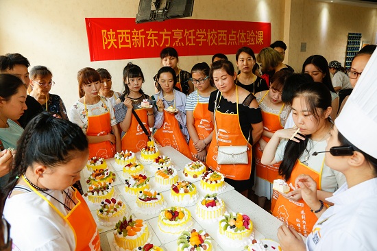 陕西新东方烹饪学校