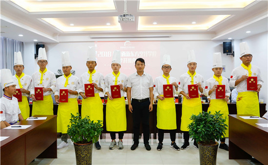 陕西新东方烹饪学校
