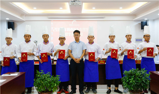 陕西新东方烹饪学校