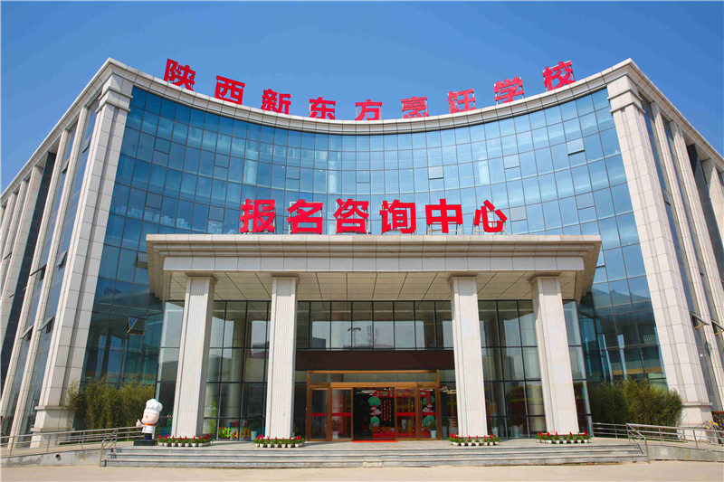 陕西新东方烹饪学校——小吃培训