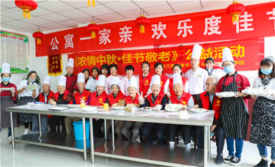 陕西新东方烹饪学校师生为养老院老人们送温暖
