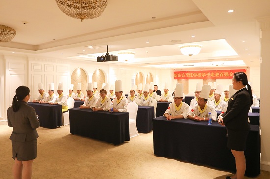 陕西新东方烹饪学子参观天宇菲尔德酒店
