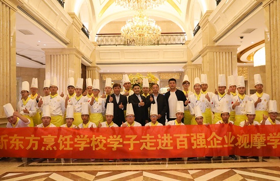 陕西新东方烹饪学子参观天宇菲尔德酒店