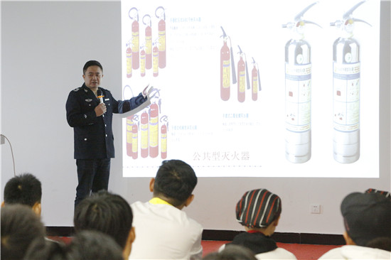 陕西新东方2018年消防知识安全讲座顺利召开!