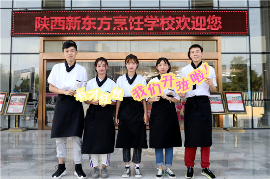 10月26日相约西安烘焙展,陕西新东方烹饪五大亮点给你好看!