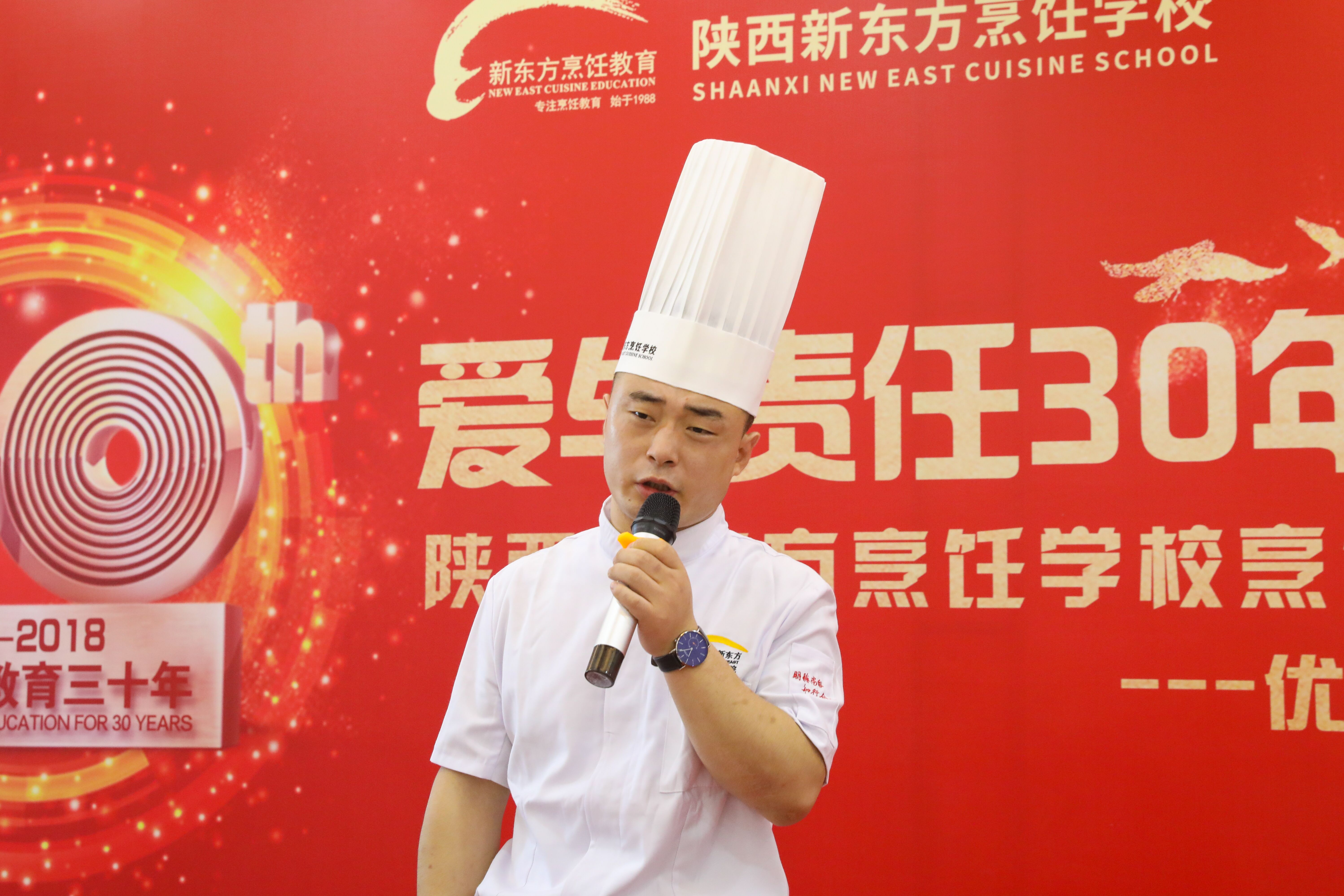 陕西新东烹饪学校成功学子任东升