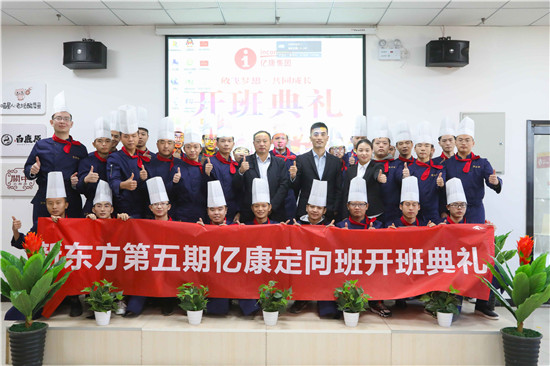 陕西新东方推出全面校企合作战略,确保学子无忧就业!