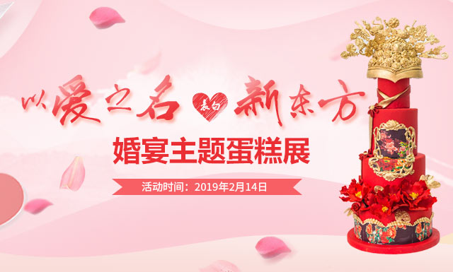学了这么久的西点,不露两手怎么行