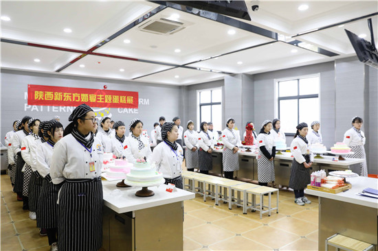 陕西新东方烹饪学校情人节婚礼蛋糕大赛——让你尖叫的美食创意