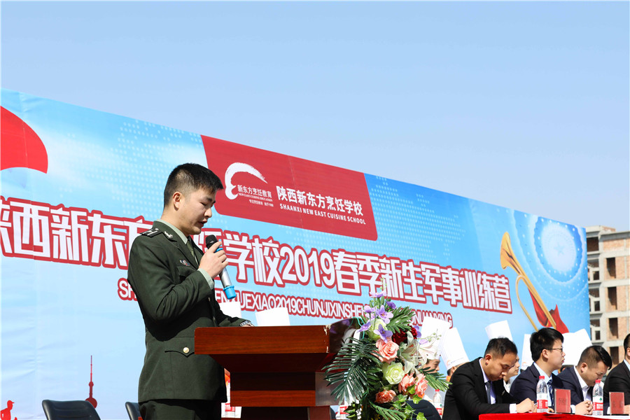 陕西新东方烹饪 2019年春季新生训练营正式开启!