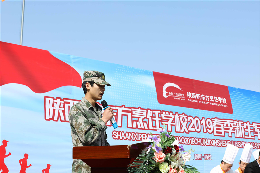 陕西新东方烹饪 2019年春季新生训练营正式开启!