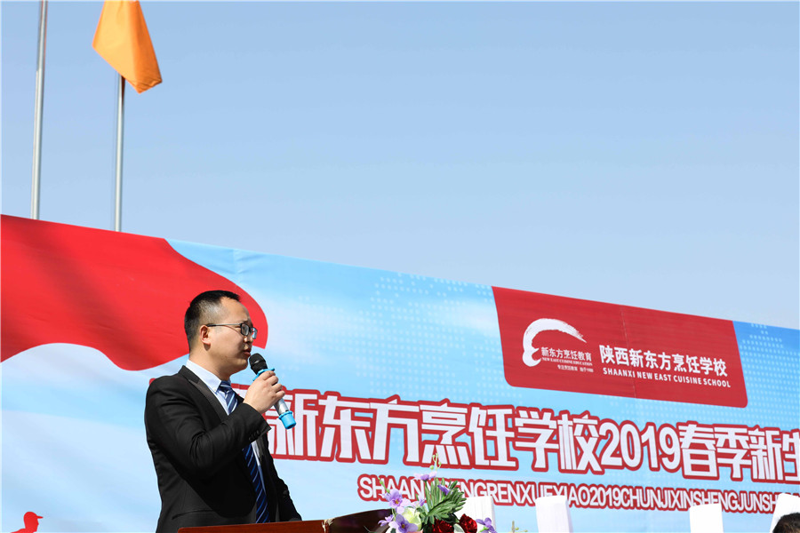 陕西新东方烹饪 2019年春季新生训练营正式开启!