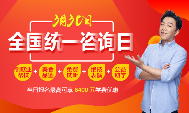 What!这个“330”来陕西新东方可获6400元学费优惠