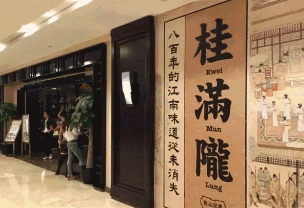 招聘快讯-桂满陇