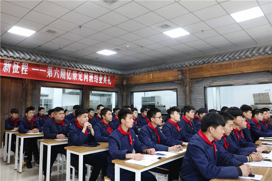 陕西新东方烹饪:亿康委培班学生出师了