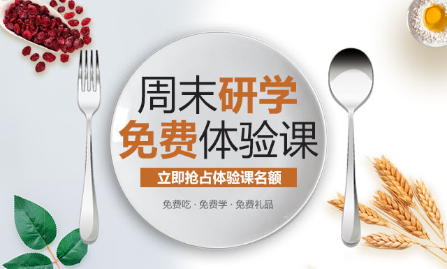 这个周末,陕西新东方研学之旅带你嗨翻假期