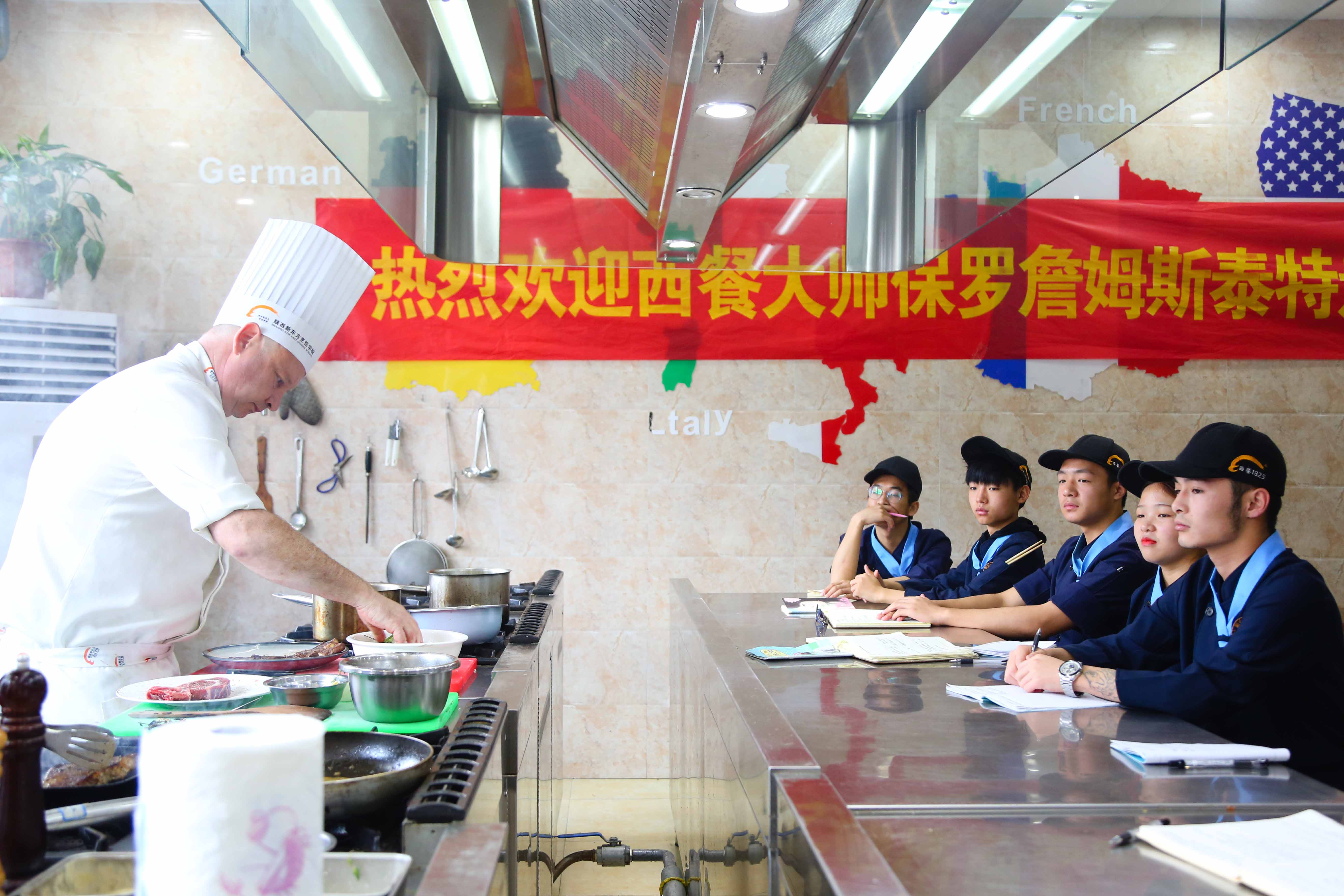 澳大利亚名厨保罗詹姆斯泰特走进陕西新东方,演绎异国风味西餐