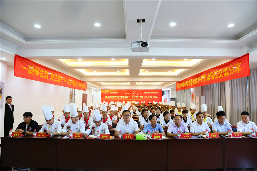 【成功学子进校园】重温母校情,成功芬芳漫校园