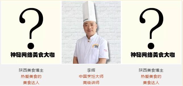 “新东方.美味学校”美味大赛即将开始!快来秀出你的厨艺~