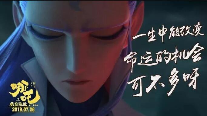 @初高中生:做自己心中的哪吒,我命由我不由天!