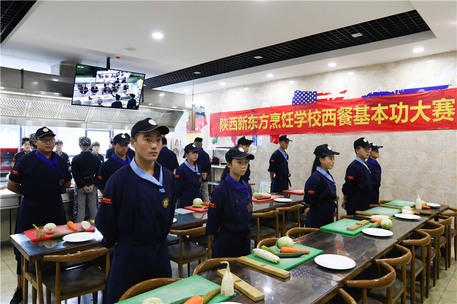 陕西新东方西餐基本功大赛,今天你第几名?