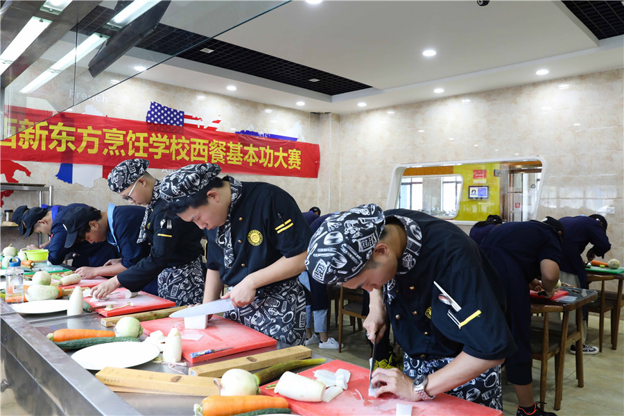 陕西新东方西餐基本功大赛,今天你第几名?