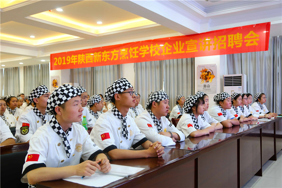 满意就业路已经铺好,您还在为就业担忧吗