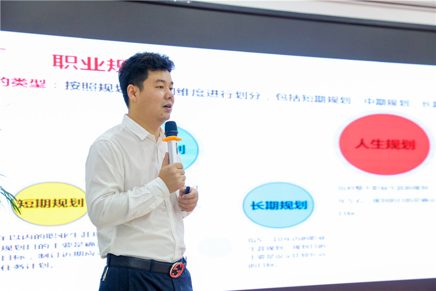 企业讲师进校园 就业规划显成效