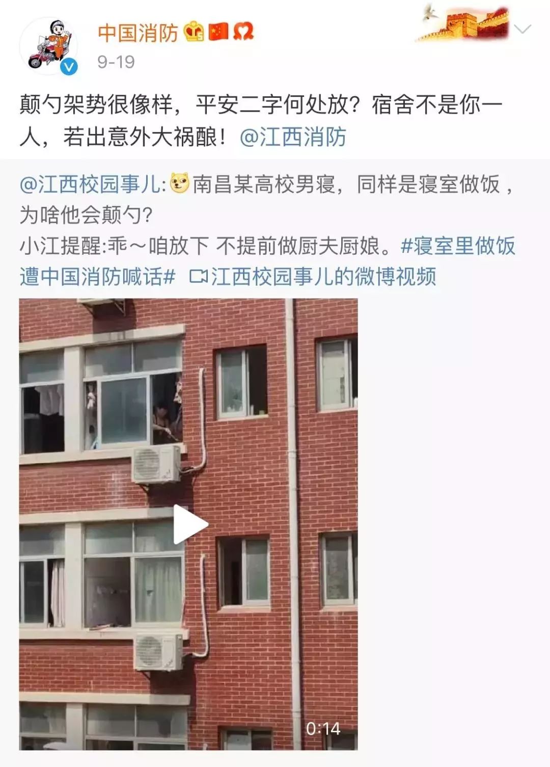 寝室颠勺“帅不过三秒”,来陕西新东方,天天让你颠锅