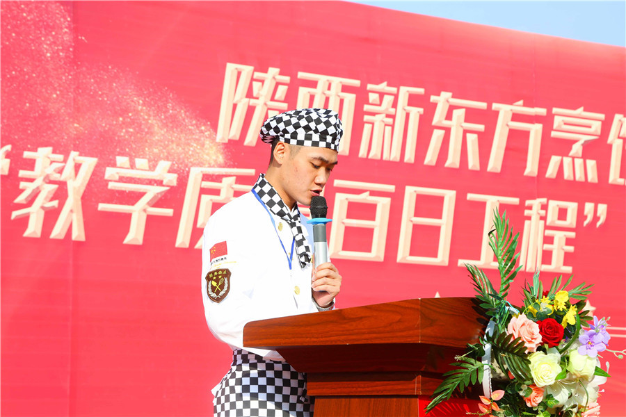 “百日工程”启动仪式丨狠抓教学质量,提升我校教学软实力!