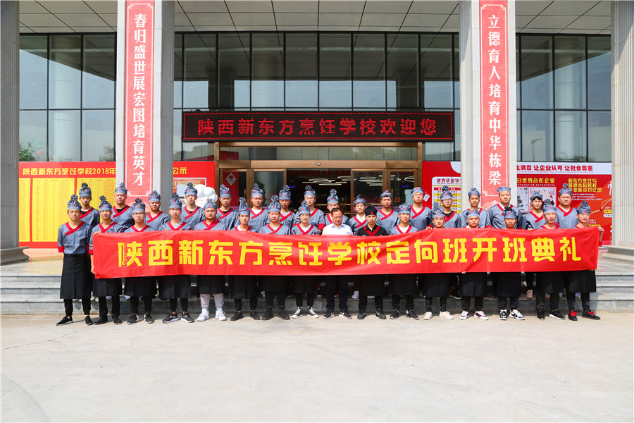 燃爆|这里又有一个委培班开班培训