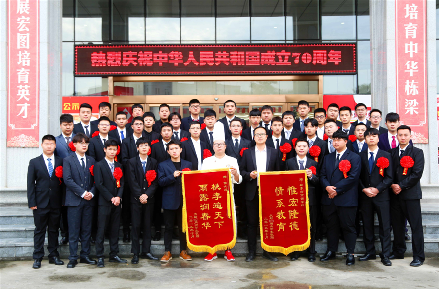 致即将逝去的青春岁月--大厨1821班毕业欢送会完美落幕
