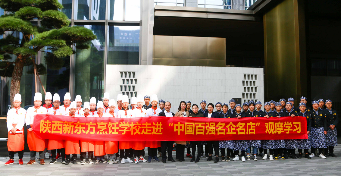 走进百强企业|校企联合办学 推动职业教育新发展