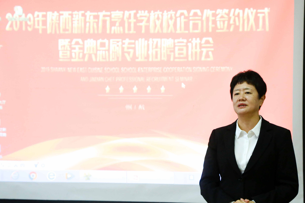 燃爆!校企合作企业—恒泰丰委培班专场培训
