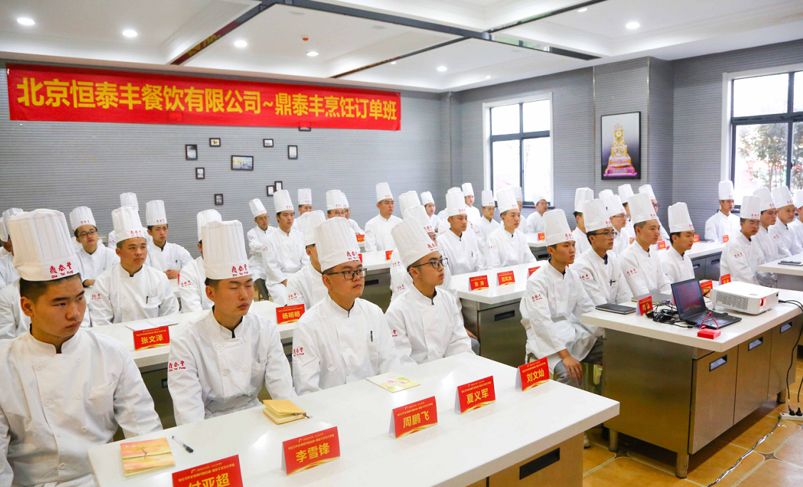 燃爆!校企合作企业—恒泰丰委培班专场培训