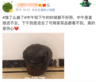 饿了么崩了,我一点也不介意,因为……