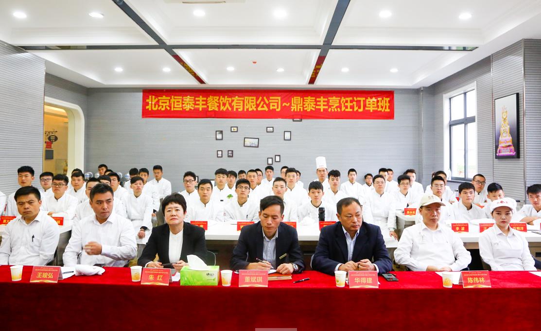 陕西新东方恒泰丰委培班结业典礼圆满落幕