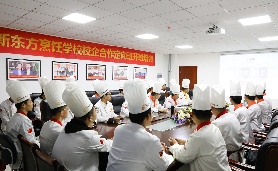 前方高能|就业单位进校园授课,快点get新技能