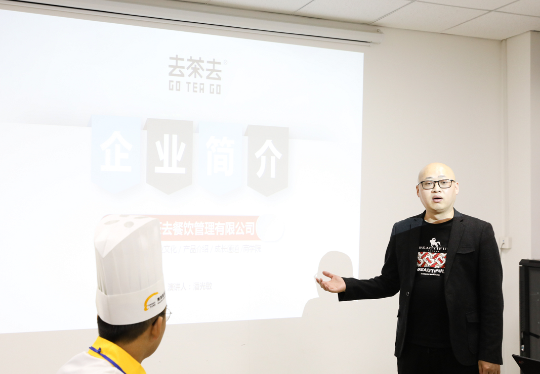 前方高能|就业单位进校园授课,快点get新技能