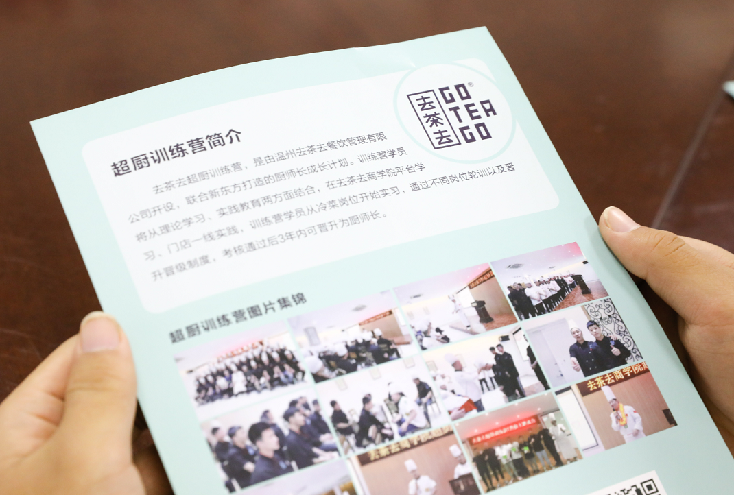 前方高能|就业单位进校园授课,快点get新技能