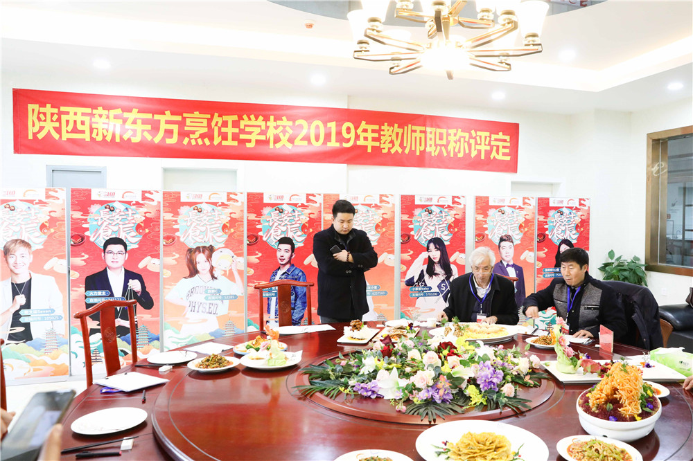 高手过招,以赛促学,快来为你的老师疯狂打call吧!